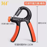 361度握力器男专业练手力臂肌锻炼康复训练手指力腕力健身握手器 [基础款]握力器-黑橘