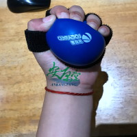 握力器康复训练手握力球锻炼手指手部康复训练器材手部练手指 五指固定握力球