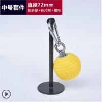 指力球抓握训练手劲锻炼腕力器握力器腕力训练练臂肌扳手腕捏扣力 中号球+铃片架