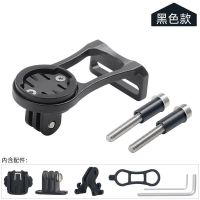 自行车码表支架 行者小G+通用延长底座 山地公路车铝合金骑行配件 黑色(各大品牌码表通用)