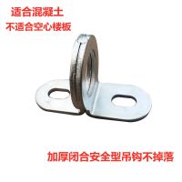 加厚电镀加固安全型吊扇钩风扇钩墙壁铁吊钩吊风扇勾吊灯风扇挂钩 特厚电镀款单吊扇钩/1个(不含配件