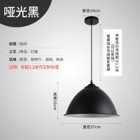 简约吊灯工业风创意个性现代工矿灯罩吧台单头餐厅美发店办公室灯 27厘米黑亏本不带灯泡