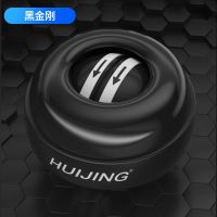 腕力球200公斤100男式自启动计数器静音臂力手腕离心金属重力球60 黑金钢[自启]不发光+腕绳