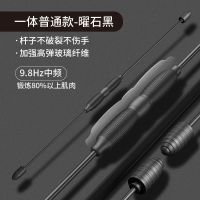 飞力士棒可拆卸健身器材家用弹力棒振颤减肥收腹燃脂菲力士震颤棒 曜石黑 一体[普通款9.8Hz]高频震颤