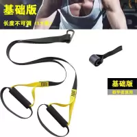 TRX 悬挂训练带悬挂式拉力绳力量锻炼健身器材阻力带腿部塑形胸肌 基础版[黑黄]
