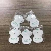 家用经络脉冲理疗器加厚粘贴片颈椎腰椎按摩仪器电极硅胶贴片 白色贴片5对(关注店送一条2头线)