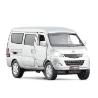 五菱荣光模型五菱之光车模仿真合金车金属男孩玩具车六开摆件收藏 [六开回力功能]长安之星 银色 彩盒装-正版授权+定制车牌