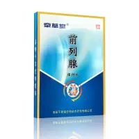快准狠]前列腺贴增生钙化肥大尿频尿急尿不尽阴囊潮湿尿痛 1盒体验装(30%顾客选择)