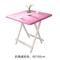 牛盾简易折叠桌/家庭餐桌吃饭桌/户外便携式阳台折叠桌 折叠桌粉色烤漆60*60*55cm