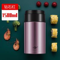 浩迪焖烧壶304不锈钢保温饭盒24小时保温桶上班族闷烧杯女便当盒 钻石红(无) 800毫升