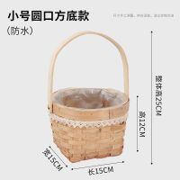 藤编手提花篮插花伴手手提装饰客厅小花篮编织创意手工创意柳编 小号圆口方低款
