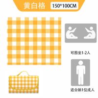 野餐垫防潮垫加厚防水户外地垫野餐露营春游垫子休闲草地野餐布 (拍照炒鸡好看)黄白格 50*50坐垫
