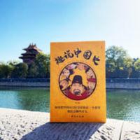 正版趣说中国史全套用超级漫不经心对话聊透无比繁琐复杂的历史书 正版趣说中国史全套用超级漫不经心对话聊透无比繁琐复杂的历史