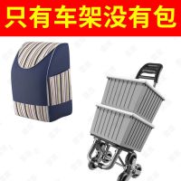 老人买菜车小拉车轻便手拉车便携折叠拉杆车家用小推车拖车购物车 无包-喷涂车架-无包