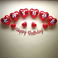 生日快乐套餐气球女神生日气球装饰场景布置背景墙浪漫装扮用品 女神生日快乐套餐1(不带灯)