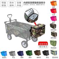 牧行户外野营营地车越野沙滩垂钓钓鱼车配套专用冰袋保温保冷袋 联系客服备注颜色