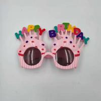 8个装 太阳花搞怪眼镜姐妹闺蜜伴娘生日派对毕业聚会野餐拍照沙雕 粉色生日眼镜1个