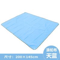 帐篷地席地布防水防雨天幕防潮垫野餐垫露营地垫遮阳 天蓝色(1.45*2M)