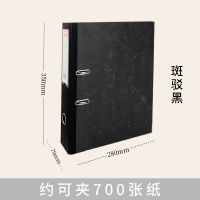 商务双孔快劳夹资料夹快捞文件夹A4三寸活页夹档案夹 高档强力夹 黑色3寸A4 1个