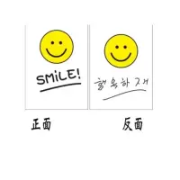外景创意个性儿童拍照黄色笑脸板子宝宝写真摄影镜子黄色毯子道具 笑脸卡纸2个