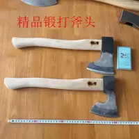 斧头一哥/砍牛骨头砍木头户外救援 2.2斤款带柄