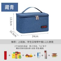 冰包加厚保温包大号便当包饭盒袋铝箔冷藏保鲜包户外野餐包保温袋 小号简单款无铝箔[藏青色]_
