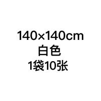 洁冠袋装一次性桌布台布多规格家用户外野餐饭店餐厅 袋装140*140cm*10张 颜色:白 数量:1