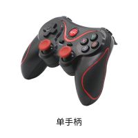 英雄联盟手游王者荣耀神器苹果安卓手机电脑电视通用蓝牙游戏手柄 手柄不带支架(安卓苹果通用)