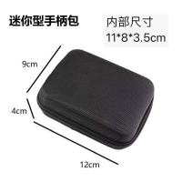 PS5游戏手柄收纳包飞智北通黑武士Switch Pro/XBOX/PS4配件保护盒 迷你型手柄包 点击收藏优先发货