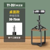 投影仪支架落地家用万能型升降投影机床头墙上托盘通用云台三脚架 黑色款75厘米 36-75CM 无云台款