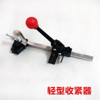 凯丰牌手工打包机手动塑料带捆扎拉紧器铁扣打包夹子手持配件 收紧器