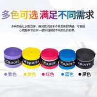 加厚羽毛球拍手胶网球拍吸汗带平面胶皮缠绕绑带防滑带鱼竿手把 黑色 [3个装]