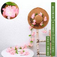 仿真花藤蔓假花藤条空调管装饰电线缠绕墙面塑料花遮挡暖气管绢花 18组樱花深粉色