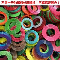 塑钢打包带编织带硬带编篮子藤条藤皮彩色包装带塑钢条塑料编织绳 料头 1斤不开条宽约16毫米