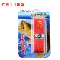 鱼竿缠把带手把带龙骨钓竿手把缠绕带防电把套吸汗防滑耐磨钓鱼杆 红色1.1M