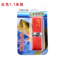 鱼竿缠把带手把带龙骨钓竿手把缠绕带防电把套吸汗防滑耐磨钓鱼杆 红色1.1M