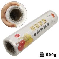 保鲜膜美发店专用理染发大卷面部敷脸工具身体缠绕减肥使用美容院 8075