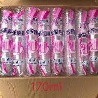 [亏本]一次性杯子塑料杯透明杯加厚航空杯塑胶杯功夫茶杯 单条杯 170ml 10包