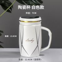 简约北欧风镜面杯陶瓷水杯教师节礼物马克杯男女情侣创意杯带盖勺 白色菱形杯(带盖勺) 普通包装(防撞泡沫盒)