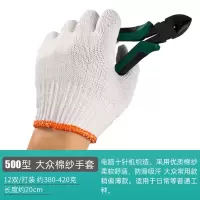 棉线手套尼龙劳保耐磨干活劳动加厚棉纱线劳工人工作建筑工地手套 500 大众棉纱 12双(1打独立装)