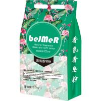 香水型天然皂粉洗衣粉大袋批发持久留香家用优惠装批发5-10斤 [1袋]5斤装