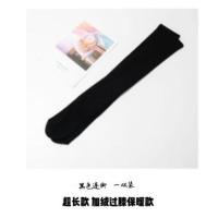 袜子冬季女加厚加绒长筒袜冬长袜过膝防滑大腿袜秋冬厚高筒袜护膝 黑色连脚长筒袜-1双装