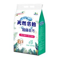 [十斤特价]天然皂粉家庭实惠装香味持久洗衣粉5斤 一袋五斤