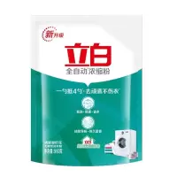 立白全自动浓缩洗衣粉机洗专用大桶装香味持久洗衣粉批发价 超浓缩洗衣粉 袋装 960克