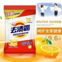 [赔钱冲量]洗衣粉9.6斤大包装薰衣草香实惠家庭装 4800g