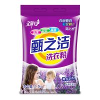 洗衣粉5-10斤薰衣草香味持久留香家庭实惠装大袋强力去污厂家批发[11月28日发完] 一袋5斤