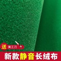 自动麻将垫静音麻将桌布套垫加厚消音正方形绒面台面布自粘胶耐磨 超柔软静音布88厘米