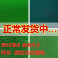 麻将机台面布桌布防水洗桌面布麻将桌正方形消音垫子台泥自带粘胶 花纹颜色随机发830