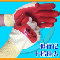 荣臻狼行记十指佳人胶皮手套胶片建筑工地钢筋防滑耐磨劳保工作 黄线狼行记12双