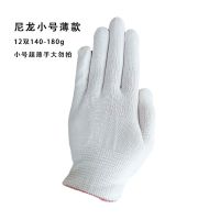 手套棉线尼龙无尘手套五金劳保耐磨耐油维修工地干活男女白手套 超薄小号尼龙 48只试用装